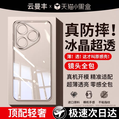 (爆款推荐）全包防摔保护壳