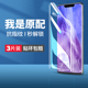 适用华为nova3手机膜nova3i钢化水凝膜nova3e全屏nove高清note保护navo软膜novo贴膜nava ine一al00par一aloo