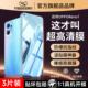 适用opporeno7钢化膜reno7pro手机reon7se5g全屏opporneo75g新款 opporone原装 ooporeno7opponova0pp0opopreno