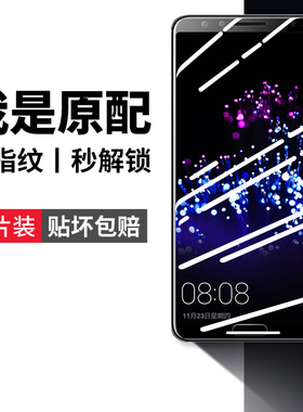 适用华为nova2s钢化膜nova2plus手机膜nova2保护膜huawei防蓝光nove2s华nava2s钻石防爆2s无白边novo20贴膜no