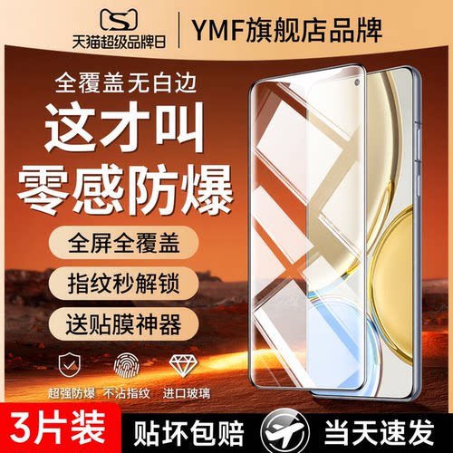 1:1真机开模 尺寸精准 闪电发货