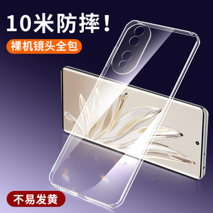 适用于华为荣耀70手机壳honor70pro透明华70por 硅胶pr0软壳7O七十imx800全包防摔七零70p系列专用曲屏保护套