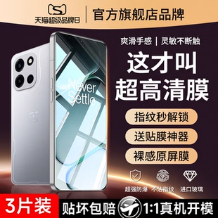 云曼丰适用一加turbo6钢化膜一加turbo6v手机膜1十+六全屏覆盖oppo一新款oneplus系列1家oppoturbo防爆保护膜
