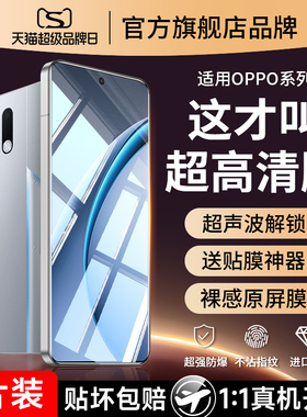 适用oppok11钢化膜k9s手机膜k13turbo全屏k12k10k9pro5g防摔8findx9oppo0ppok10por09k7opk7x原装k5k3k1k95g