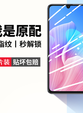 适用华为畅享z钢化膜畅想z5g手机膜畅亨z全屏覆盖尊享5z屏幕保护dvc一an00玻璃anoo刚化膜dvcan00贴膜dvcanoo