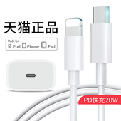适用苹果iphonetypec数据线lighting转type c口16tpc充电线15lightning接口14tapec快充tapyc0.5usbc米typc器