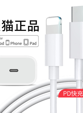 适用苹果iphonetypec数据线lighting转type-c口16tpc充电线15lightning接口14tapec快充tapyc0.5usbc米typc器