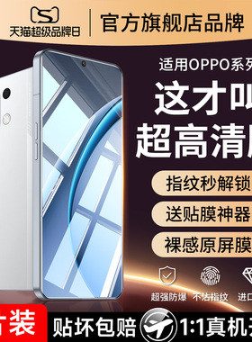 适用oppok11钢化膜k9s手机膜k13turbo全屏k12k10k9pro5g防摔8findx9oppo0ppok10por09k7opk7x原装k5k3k1k95g