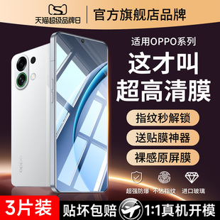 适用oppok11钢化膜k9s手机膜k13turbo全屏k12k10k9pro5g防摔8findx9oppo0ppok10por09k7opk7x原装k5k3k1k95g