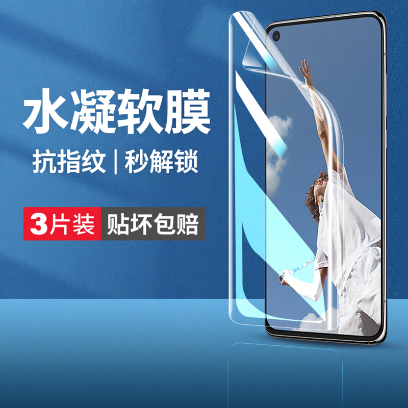 云曼丰适用oppoa52手机膜a52oppo钢化水凝膜opa52全屏0ppoa5g防摔防爆opopa啊52保护opρoa软oppora贴膜poopa