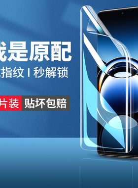 适用oppofindx7手机膜findx7ultra钢化水凝膜oppo7pro全胶oppofindⅹ7曲屏oppox软膜opopfindx保护opoofindx