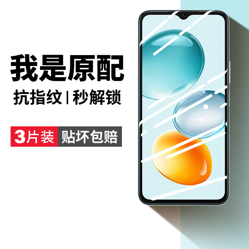 (爆款推荐)play9c全覆盖钢化膜