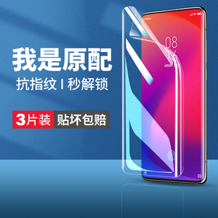 适用红米k20pro手机膜k20钢化水凝膜小米redmik20pro尊享版por全屏软K2O无白边k2Opro全包边redmi保护pr0贴膜