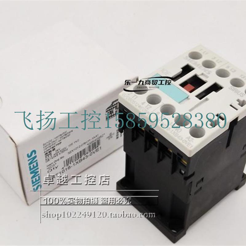 议价3RT1016-1XB43-0VE1 24VDC 西门子直流接触器 3RT101现货议价 包装 平口袋 原图主图