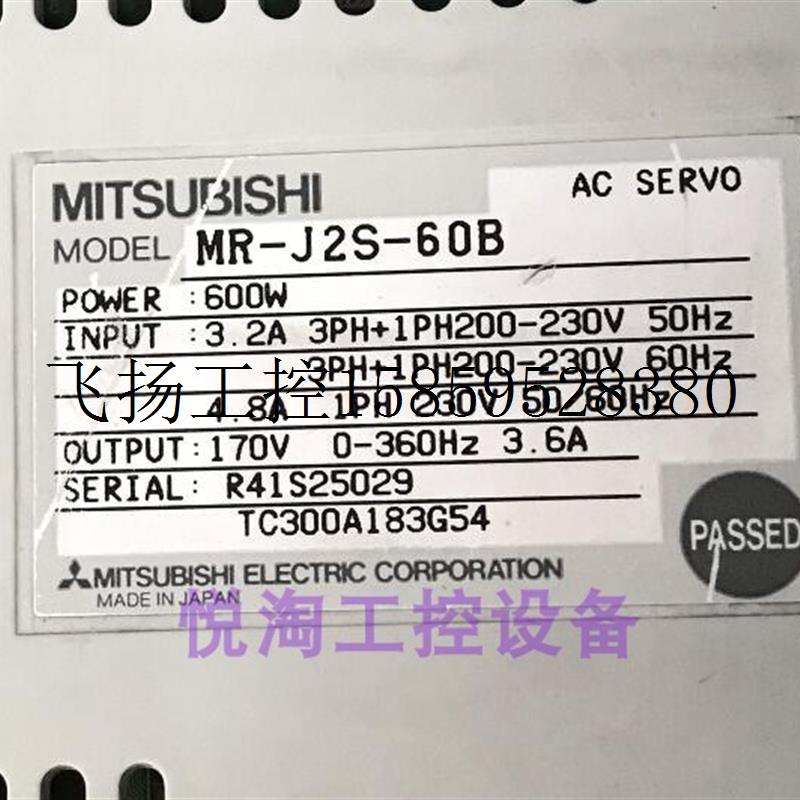 议价驱动 MR-J2S-60B 测好 有质保询价为准议价