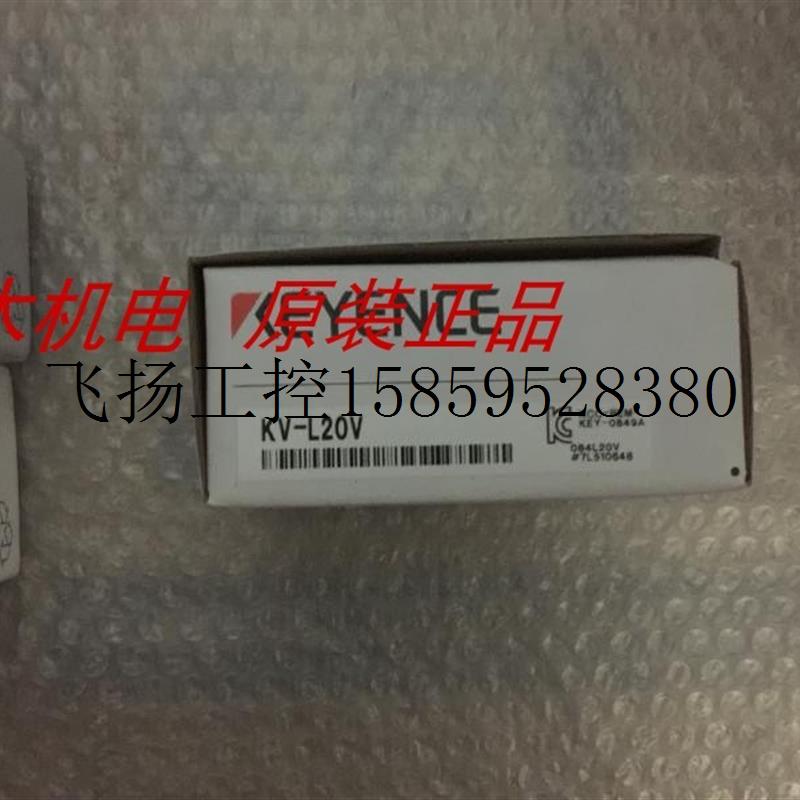 议价KEYENCE 可程式设计控制器 -L20V议价 3C数码配件 电子辞典/学习机配件 原图主图