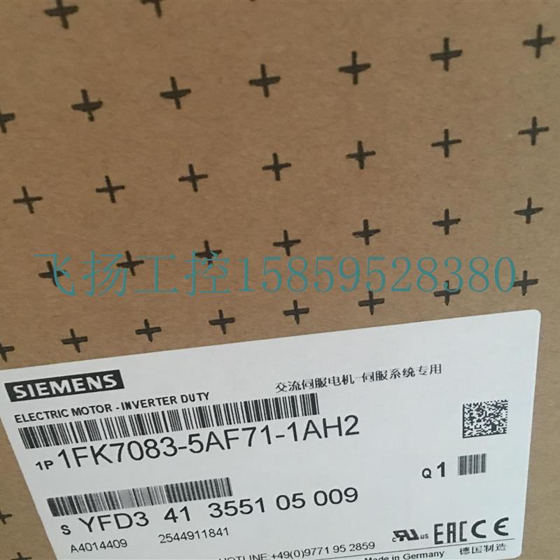 议价1FK7083-5AH71-1SG2电机套装系列产品全新货代理商议价 收纳整理 暖气片置物架 原图主图