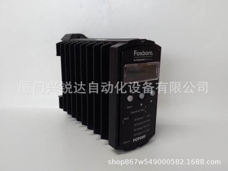 议价FOXBORO FCP280控制器模块卡件仓库有货现货