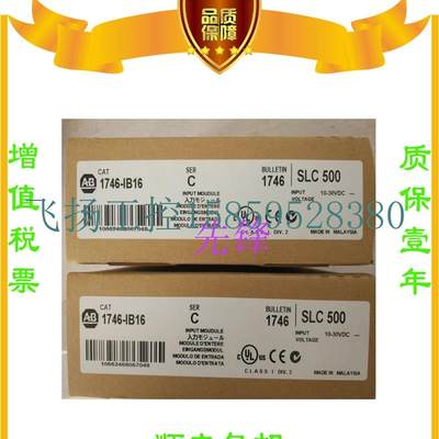 议价AB正品1783-US5T 1746-NR8 1769-IQ16F  1606-XLS240现货议价