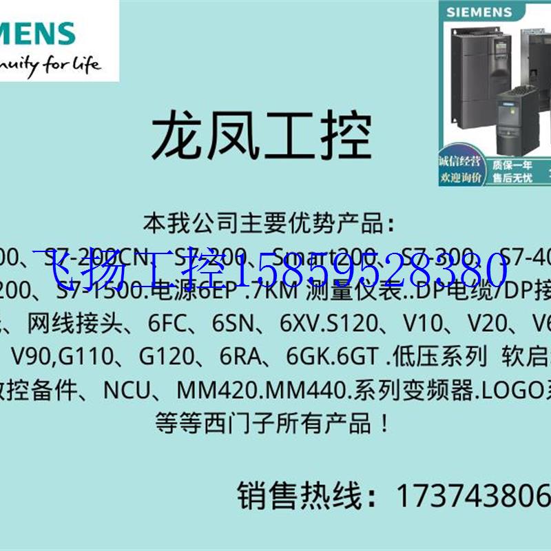 议价6ED1055-1CB00/1HB00/1FB00/1MB00/1CB10/1FB10/1NB1现货议价 家装灯饰光源 麻将房吊灯 原图主图