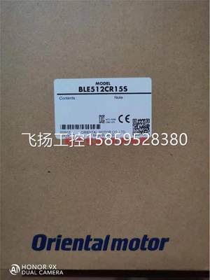 议价BLE512CR15S BLEM512-GFS GFS5G15 BLED12CM-R GFS5G50东方马