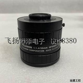 议价远建 HF35SA-1 1:1.4/35mm工业CCD镜头 成议价