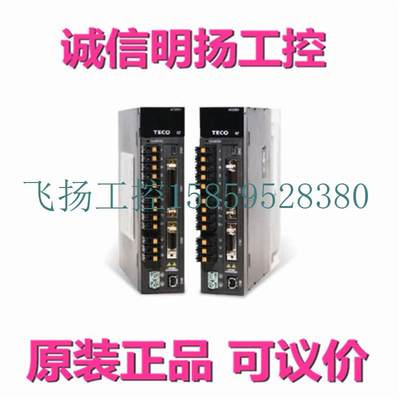 议价东元 ISMA- PBC02A7K-Y JSDG2S- 15A议价