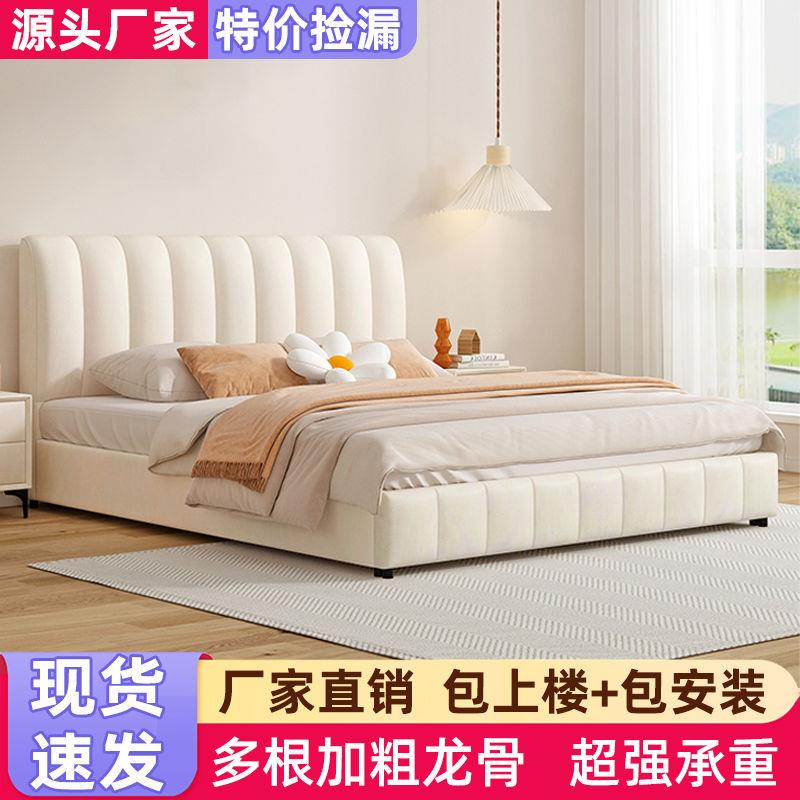 奶油风实木床双人1.8x2米主卧大床1.5米家用小户型科技布储物婚床