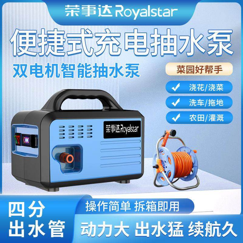 充电式抽水泵锂电池小型便携式电动浇菜神器浇水机大功率户外自动