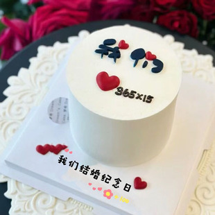 我们蛋糕装 饰摆件结婚纪念日214情人节生日蛋糕表白情侣爱心插件