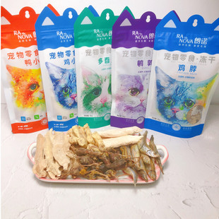 朗诺冻干猫咪零食生骨肉鸡脖小鱼干鹌鹑鸡肉幼猫成猫大耳袋冻干零
