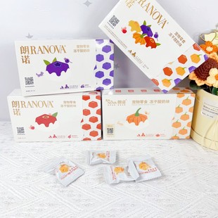 朗诺酸奶冻干块猫零食奖励原味蔓越莓高营养高蛋白零食冻干20g