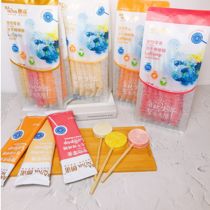 狗冻干棒棒糖磨牙零食朗诺