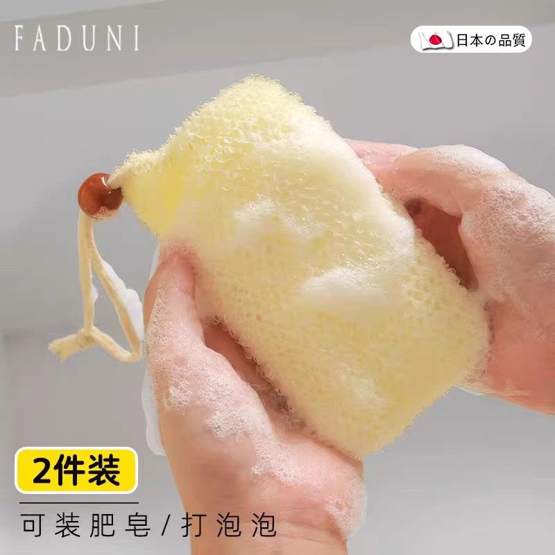 日本香皂搓澡袋起泡网装肥皂打泡网起泡网袋洗澡搓澡网袋网兜