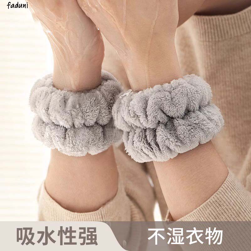 洗脸护腕防湿袖口防溅水护腕洗漱袖套吸水发圈洗手套防水的手环