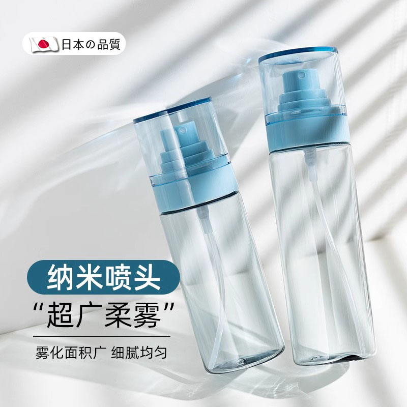日本旅行可携式喷雾瓶超细雾化妆脸部保湿分装空瓶按压式酒精小喷