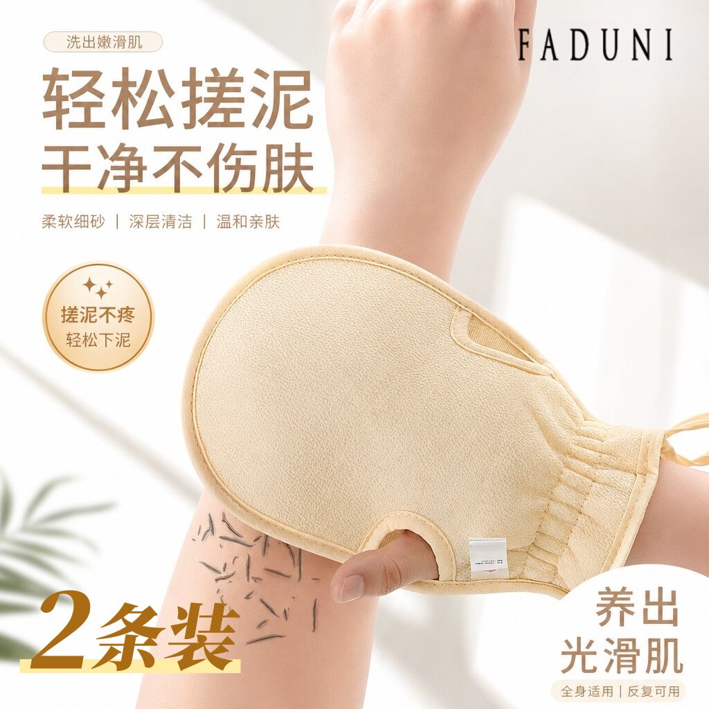 日本搓澡巾女士专用强力搓泥2026新款家用高质量后背洗澡手套