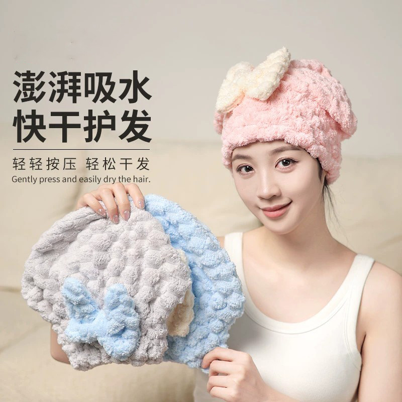 超吸水加厚蝴蝶结干 干发帽加厚成人女吸水擦头免吹包头巾干 干发