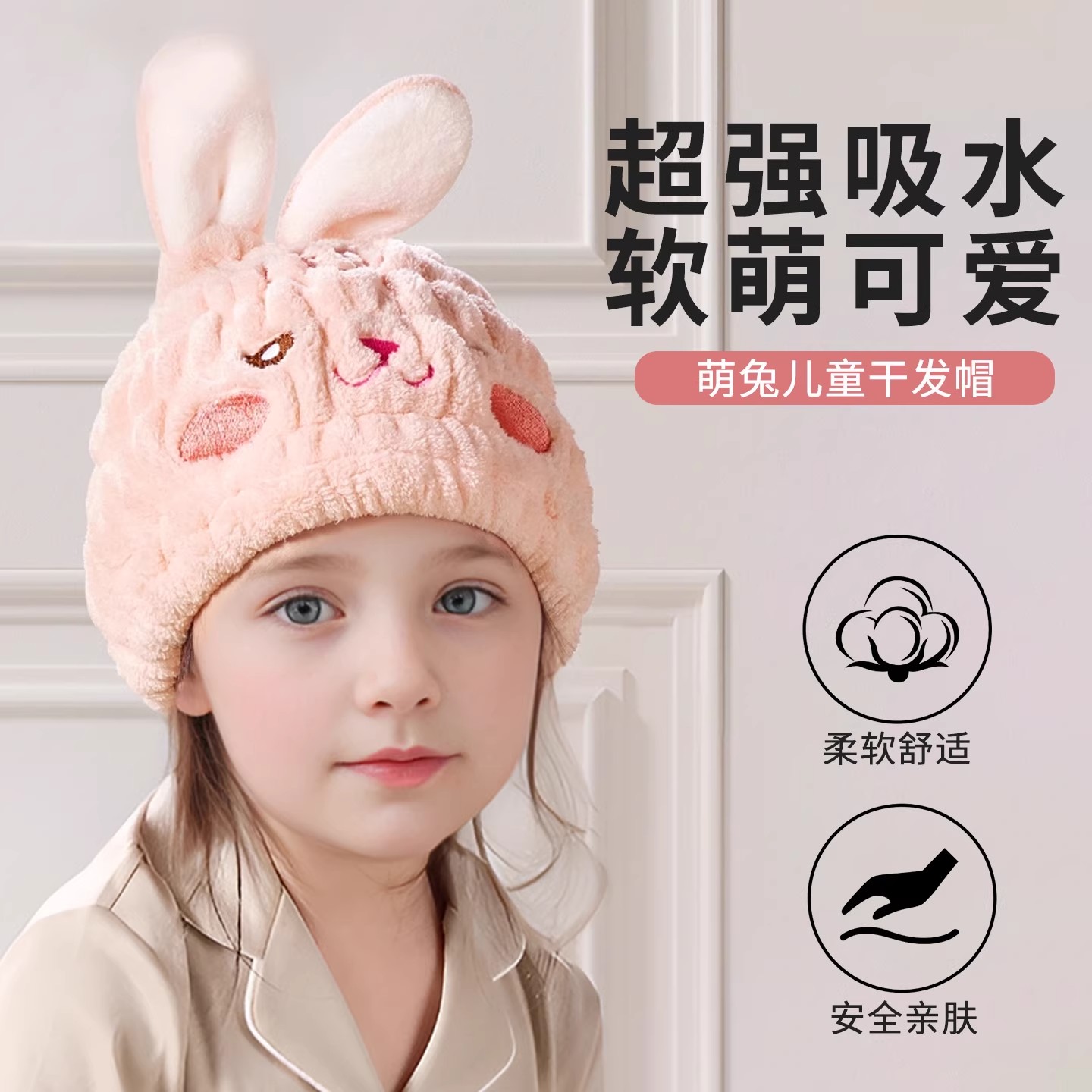 干发帽2025新款可爱女童包头巾浴帽宝宝婴儿超强吸水速干毛巾