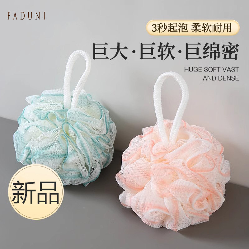 沐浴球高档不散超柔软大号浴花2025新款洗澡浴条女士专用搓澡巾泡,家庭/个人清洁工具,沐浴球,淘宝优惠券,粉丝福利购,淘宝优惠卷