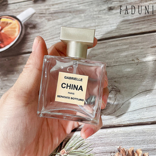 大牌香水瓶50ML高档磨砂分装瓶子25ML空瓶便携式化妆瓶玻璃喷雾瓶