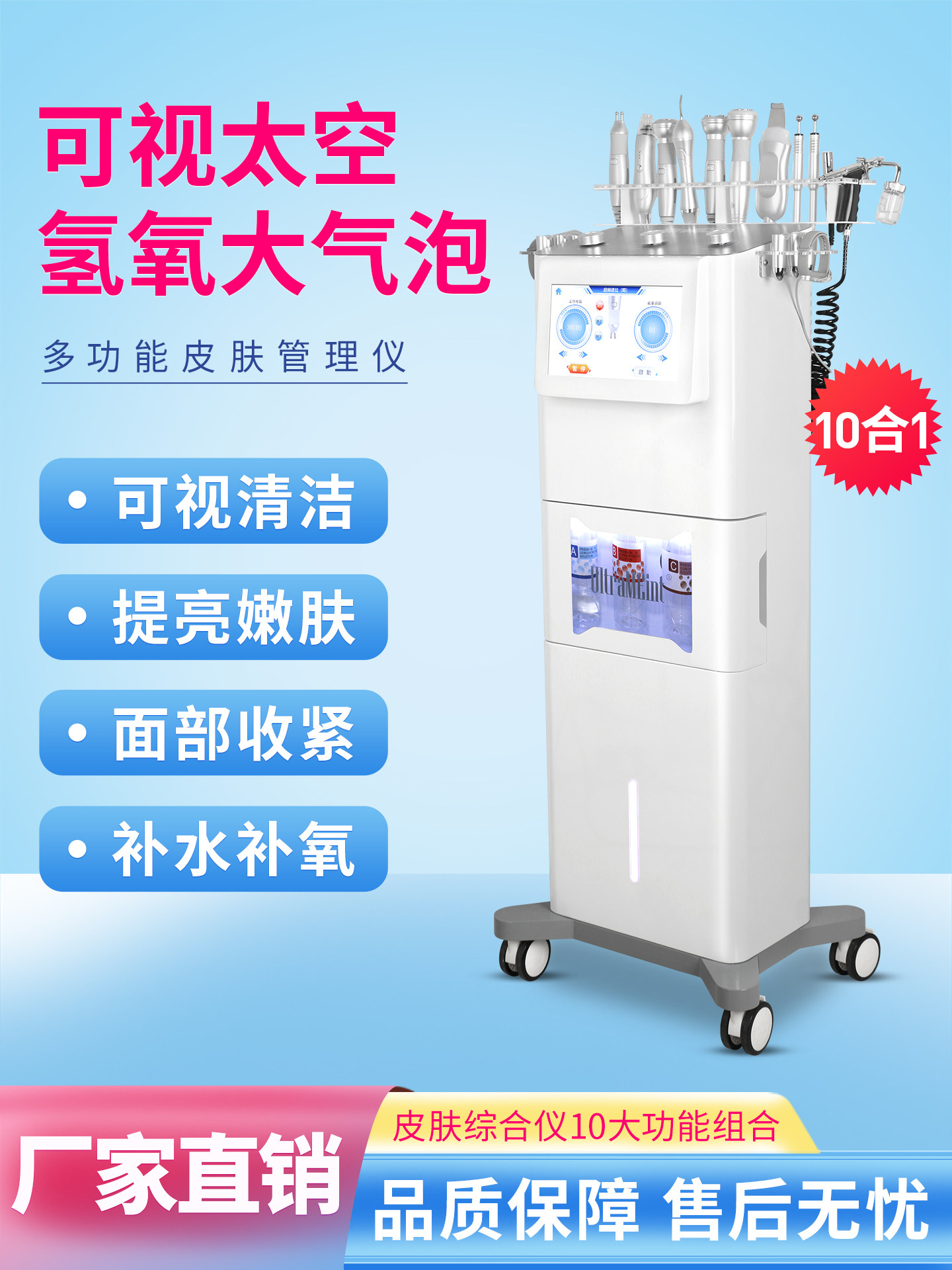 澳绰美皮肤管理综合仪面部黑珍珠氢氧大小气泡美容仪器美容院专用,美容美体仪器,电子美容仪（非器械）,淘宝优惠券,粉丝福利购,淘宝优惠卷