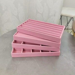 绒布珠宝首饰品收纳展示盘粉色戒指耳钉项链手表盒抽屉内分格盘