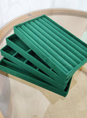 墨绿色中号绒布首饰品收纳托盘抽屉珠宝耳钉戒指项链分格盒直播盘