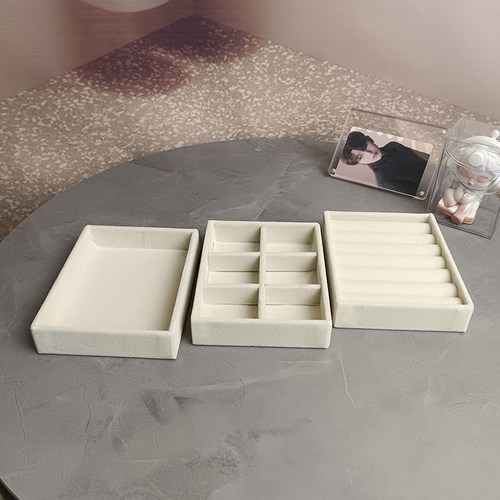 米色首饰戒指绒布耳钉收纳盒小号抽屉内衬胆珠宝手镯表展示拖盘