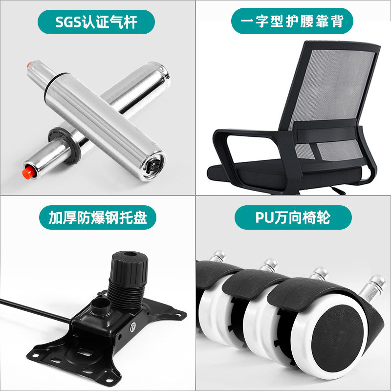 椅子配件一字靠背电脑