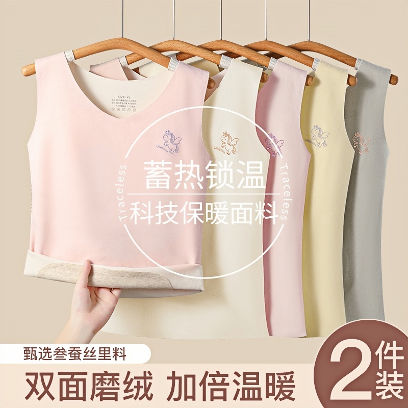 小学儿童发育期内衣保暖背心无痕