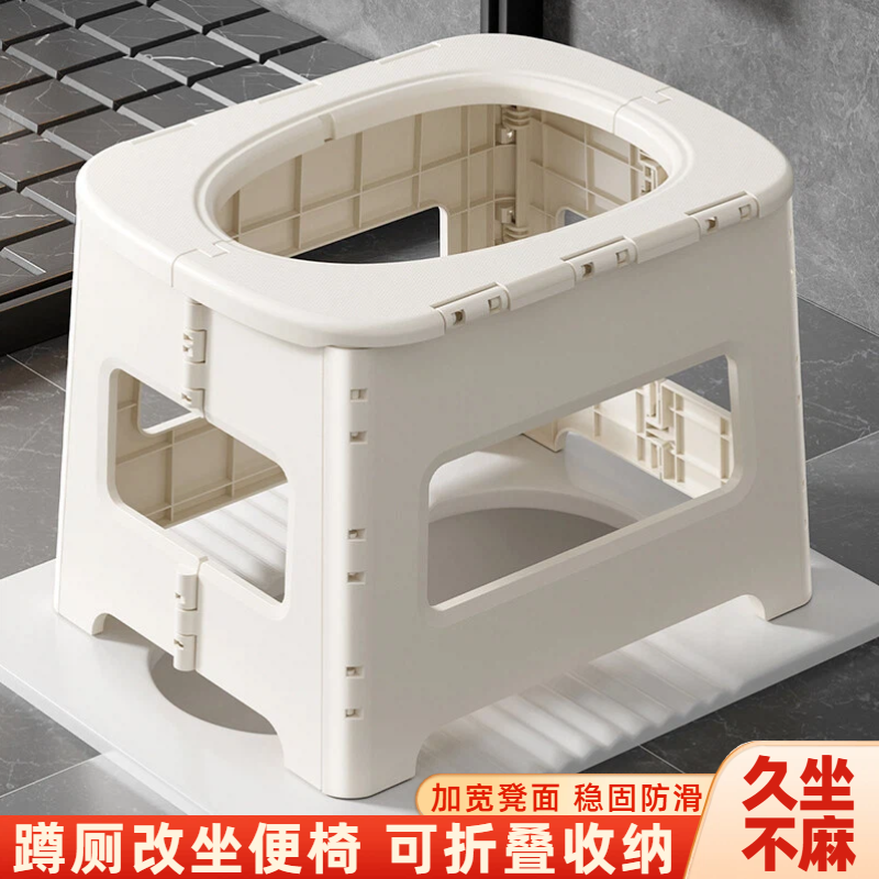 可折叠坐便椅加粗加厚家用坐便凳移动马桶老人孕妇坐便器厕所凳子