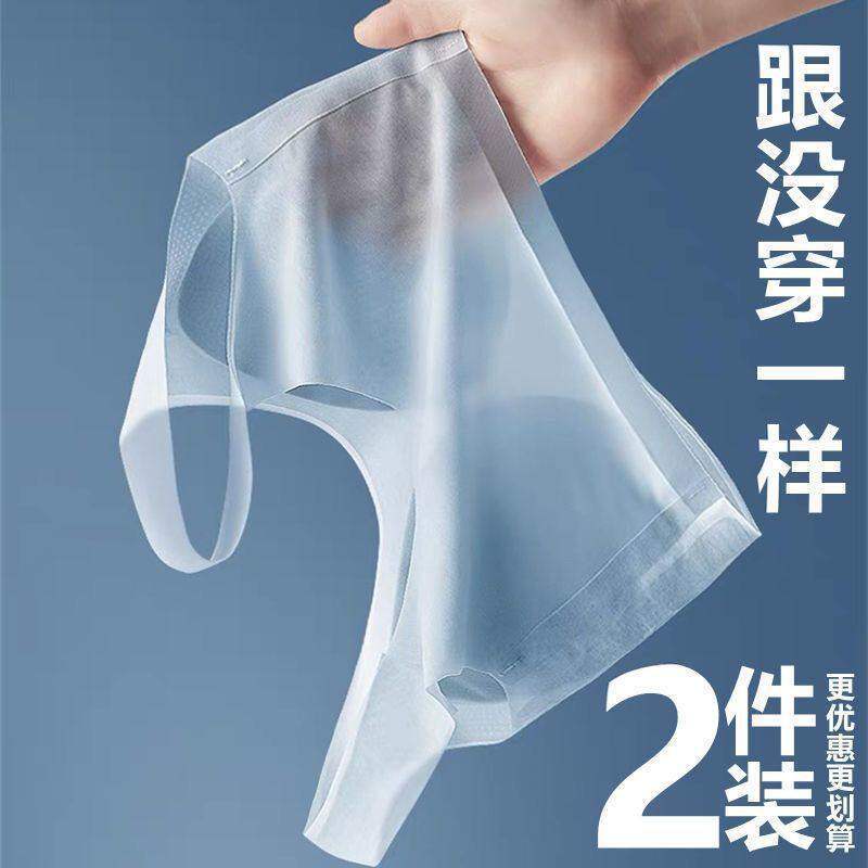 游泳专用速干美背无痕无钢圈内衣
