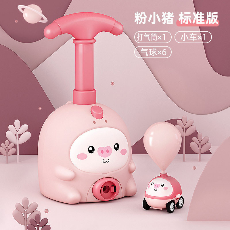 网红爆款会飞气球打气筒儿童无毒